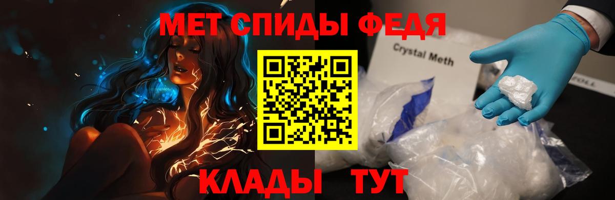 АМФ 98% Орехово-Зуево