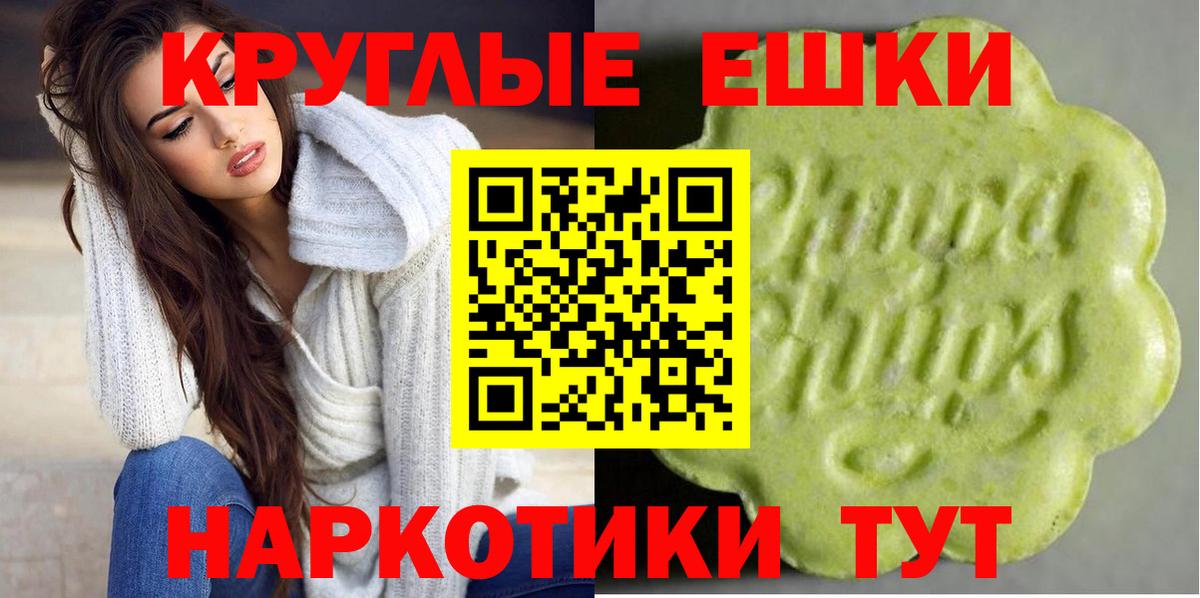 ЭКСТАЗИ mix Орехово-Зуево
