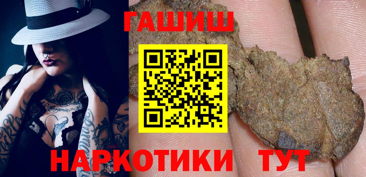 МАРИХУАНА  Вход с VPN  Орехово-Зуево  Мефедрон кристаллы 