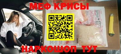 амф Обь