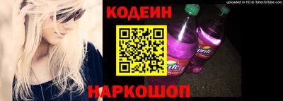 дурь Обнинск