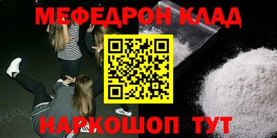 дурь Обнинск