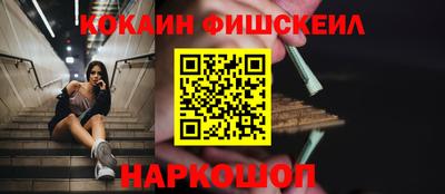 амф Обь