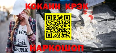 дурь Обнинск