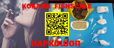 дурь Обнинск