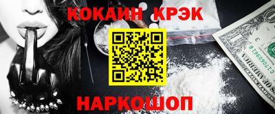 дурь Обнинск