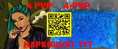амф Обь