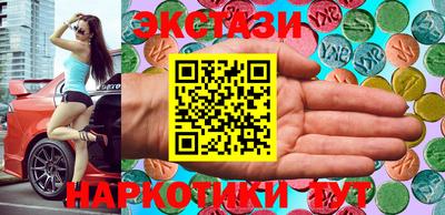 дурь Обнинск