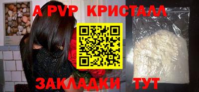 дурь Обнинск