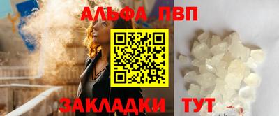 дурь Обнинск