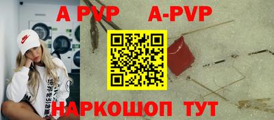 дурь Обнинск