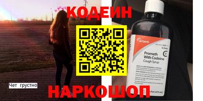 амф Обь