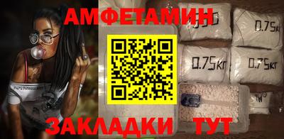 амф Обь