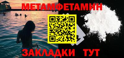 амф Обь