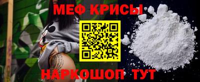 амф Обь