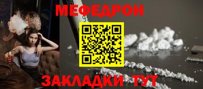 амф Обь