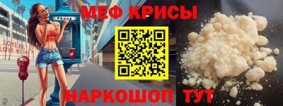 амф Обь