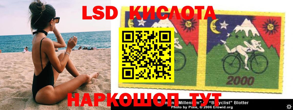 Лсд 25 экстази ecstasy  Вход с VPN  Орехово-Зуево  Лсд 25 экстази ecstasy 