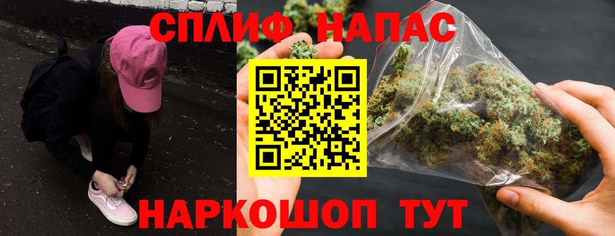 Бошки марихуана White Widow Орехово-Зуево